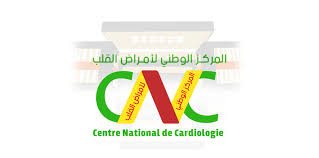 Centre National de Cardiologie (CNC)