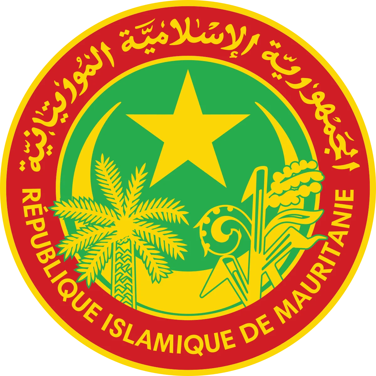 Ministère  de l'éducation  nationale  et de la Réforme  du système  éducatif (MENRSE)