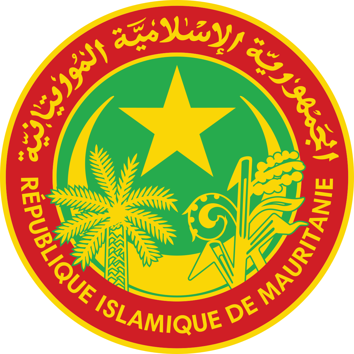 Programme Régional D'intégration Numérique en Afrique de l'Ouest (WARDIP) (WARDIP)